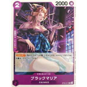 ONE PIECEカードゲーム OP01-004 ウソップ R【チャンピオンシップ