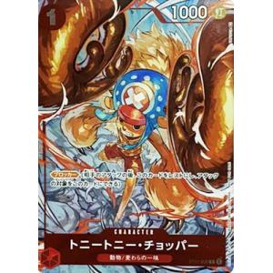 ONE PIECEカードゲーム OP01-004 ウソップ R【チャンピオンシップ