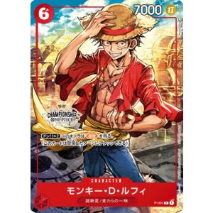 ONE PIECEカードゲーム OP02-098 コビー R【フラッグシップ ONE PIECEカードゲーム OP02-098 コビー R【フラッグシップ