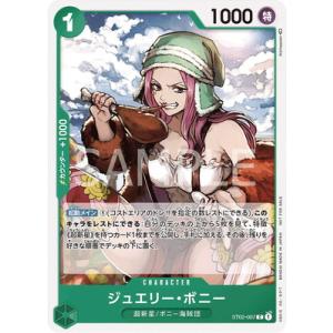 ウソップ ONE PIECE カード チャンピオンシップ2022ベスト32