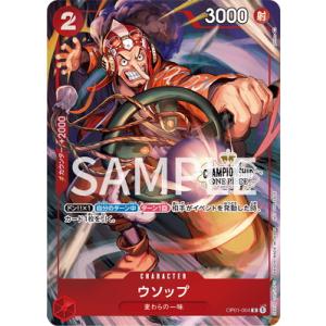 ペローナ SR [OP06-093] (フラッグシップバトル ベスト8記念品) 未開封 ペローナ SR [OP06-093] (フラッグシップバトル ベスト8