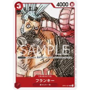 ワンピースカード Vジャンプ　10月特大号　モンキー・D・ルフィ　100枚 ONE PIECEカードゲーム OP07-109 モンキー・D・ルフィ SR【V