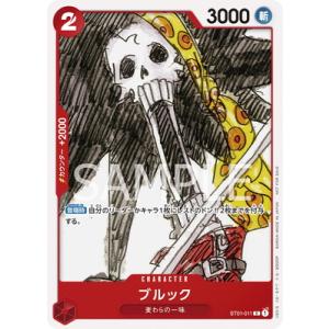 BANDAI - ワンピースカードゲーム ペローナ フラッグシップ BANDAI - ワンピースカード ペローナ フラッグシップ ペローナ