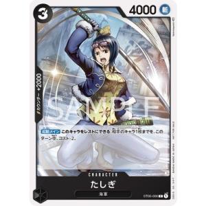 ONE PIECEカードゲーム OP01-004 ウソップ R【チャンピオンシップ