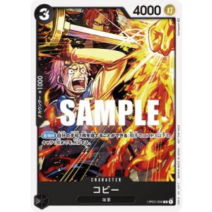 ONE PIECEカードゲーム OP07-109 モンキー・D・ルフィ SR【Vジャンプ10