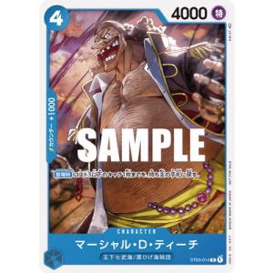 ONE PIECEカードゲーム P-101 トニートニー・チョッパー P