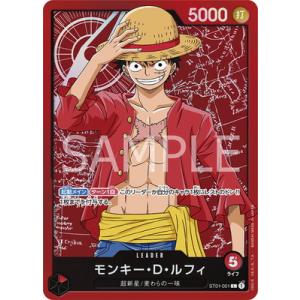 ONE PIECEカードゲーム P-080 モンキー・D・ルフィ P【BANDAI CARD