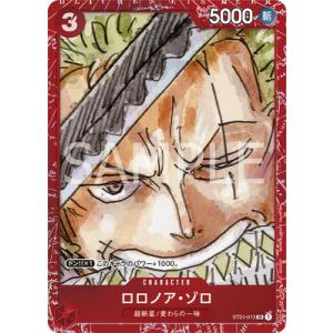 烈風零式・蒼天　フブキ・マユズミ　究極レア　バディファイト ブシロード 神バディファイト S-UB01/S002 “烈風零式・蒼天