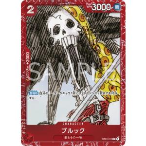 プロモ】ガンダムカードゲーム GD02-091 (ハマーン・カーン) ガンダム