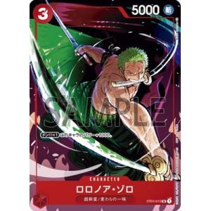 ONE PIECEカードゲーム 【パラレル】EB03-008 ひばり R : フルアヘッド