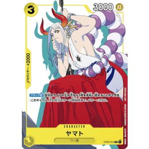 ONE PIECEカードゲーム ST09-012 ヤマト C【マッチングバトル】