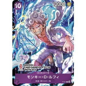 ワンピースカードゲーム 【パラレル】OP01-024 モンキー・D ワンピースカードゲーム 【パラレル】OP01-024 モンキー・D