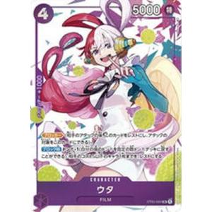 コビー ひばり2枚セット：フラッグシップバトル 優勝/入賞 ONE PIECE