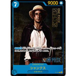 ONE PIECEカードゲーム P-051 シャンクス P【実写版：ピーター・ガディオット】