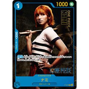 ONE PIECEカードゲーム P-053 ナミ P【実写版：エミリー・ラッド】