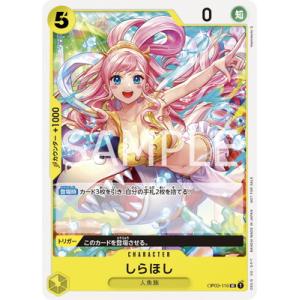 ONE PIECEカードゲーム OP12-087 ニコ・ロビン SR : フルアヘッド