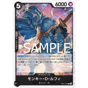 モンキー・D・ルフィ(SR)(OP07-109)/ワンピースカードゲーム
