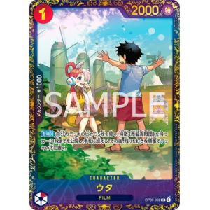 ポケモンカードゲーム 188/171 シェイミEX （UR仕様） ハイ