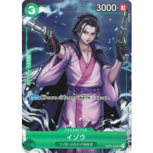 ONE PIECEカードゲーム OP01-033 イゾウ UC【Bandai Card Games ...