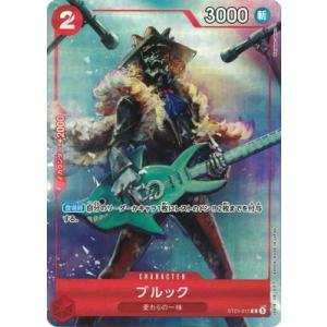 ONE PIECEカードゲーム ST01-011 ブルック C【Bandai Card Games ...