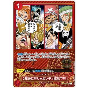 ONE PIECEカードゲーム 【パラレル】OP01-030 2年後に!!!シャボンディ諸島で!!!...