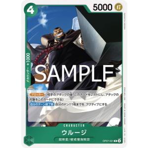 ONE PIECEカードゲーム OP07-021 ウルージ R【始めようキャンペーン プロモーション...