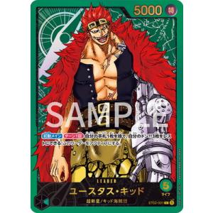 ONE PIECEカードゲーム ST02-001 ユースタス・キッド L【プレミアムカードコレクショ...
