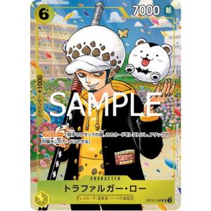 ONE PIECEカードゲーム OP13-108 ジュエリー・ボニー SR【フラッグ