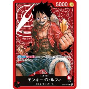 ONE PIECE カードゲーム SL-03 Luffy edition One Piece Card Game Sound Loader (Luffy Ed.) (SL-03) (JPN ver.)