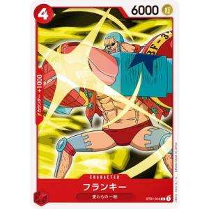 ONE PIECEカードゲーム ST01-008 ニコ・ロビン C : フルアヘッド