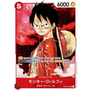 ONE PIECEカードゲーム ST01-012 モンキー・D・ルフィ SR