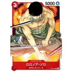ONE PIECEカードゲーム OP01-025 ロロノア・ゾロ SR : フルアヘッド