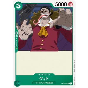 ONE PIECEカードゲーム ST02-013 ユースタス・キッド SR : フル