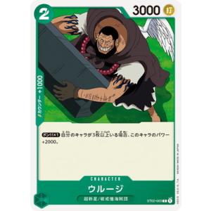 ONE PIECEカードゲーム ST02-013 ユースタス・キッド SR : フル