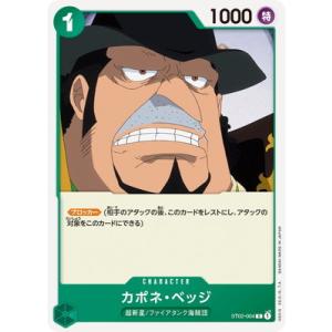 ONE PIECEカードゲーム ST02-013 ユースタス・キッド SR : フル