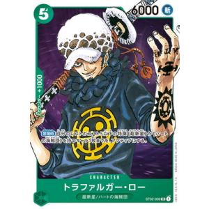 ONE PIECEカードゲーム ST02-009 トラファルガー・ロー SR