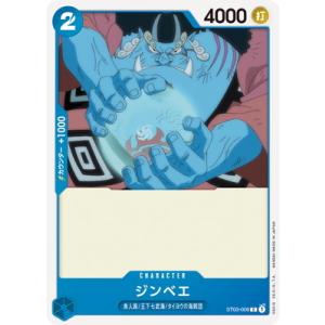 ONE PIECEカードゲーム ST03-003 クロコダイル SR : フルアヘッド