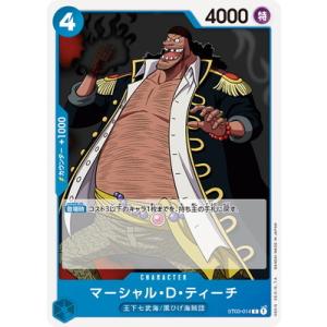 ONE PIECEカードゲーム ST03-009 ドンキホーテ・ドフラミンゴ SR