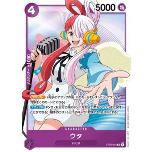 ウタ sec ワンピース カード Amazon.co.jp: ワンピースカード 新時代の主役 ウタ SEC