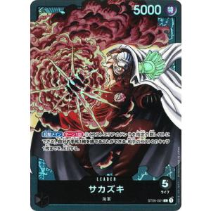 ワンピースカード Vジャンプ　10月特大号　モンキー・D・ルフィ　100枚 ONE PIECEカードゲーム OP07-109 モンキー・D・ルフィ SR【V