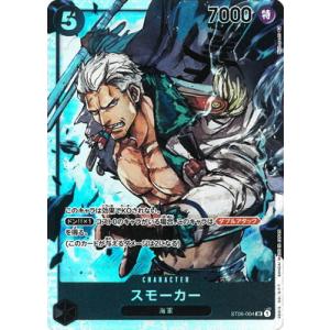 ONE PIECEカードゲーム ST21-015 ロロノア・ゾロ SR : フルアヘッド