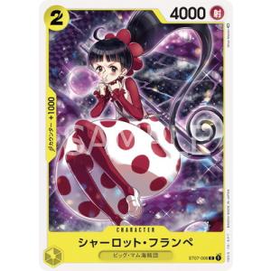 ONE PIECEカードゲーム ST07-013 プロメテウス C : フルアヘッド