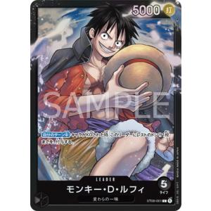 ONE PIECEカードゲーム ST08-001 モンキー・D・ルフィ L