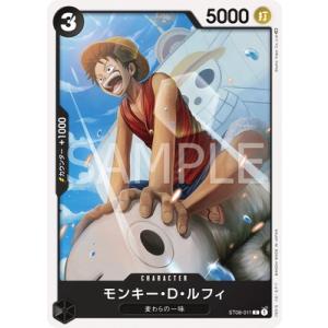 ONE PIECEカードゲーム ST08-001 モンキー・D・ルフィ L : フル