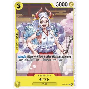 ONE PIECEカードゲーム ST09-015 雷鳴八卦 C : フルアヘッド - 通販