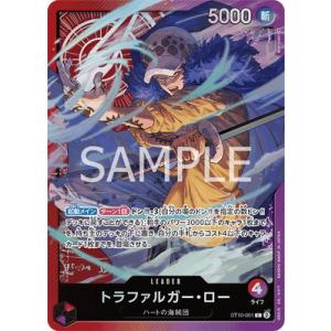 ONE PIECEカードゲーム モンキー・D・ルフィ 【SR】 ST10-006 “三船長