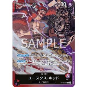 ONE PIECEカードゲーム ワンピースカードゲーム ユースタス・キッド