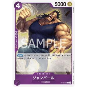 ONE PIECEカードゲーム ST10-001 トラファルガー・ロー L : フル