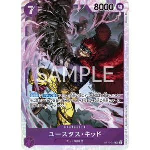 ONE PIECEカードゲーム ST10-010 トラファルガー・ロー SR : フル