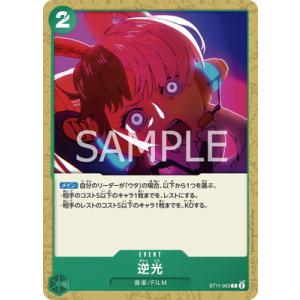 ワンピースカードゲーム P-151 スモーカー (P プロモ) 最強ジャンプ